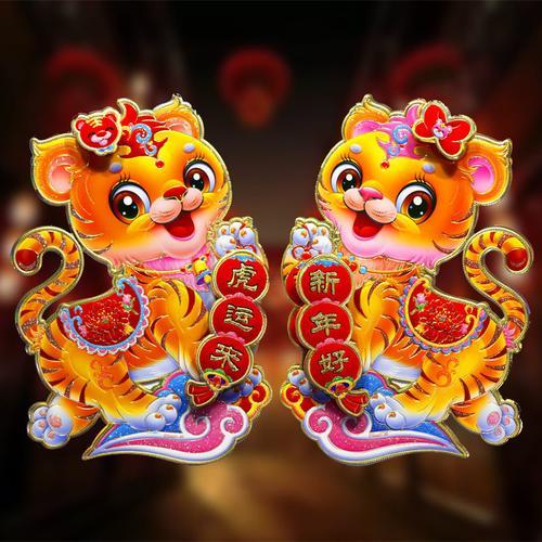 虎年犯太歲的生肖