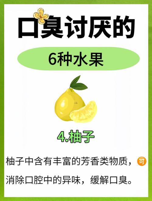 夢到吃蘋果