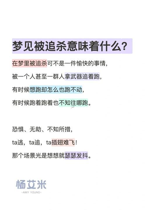 夢(mèng)見(jiàn)被媽媽打