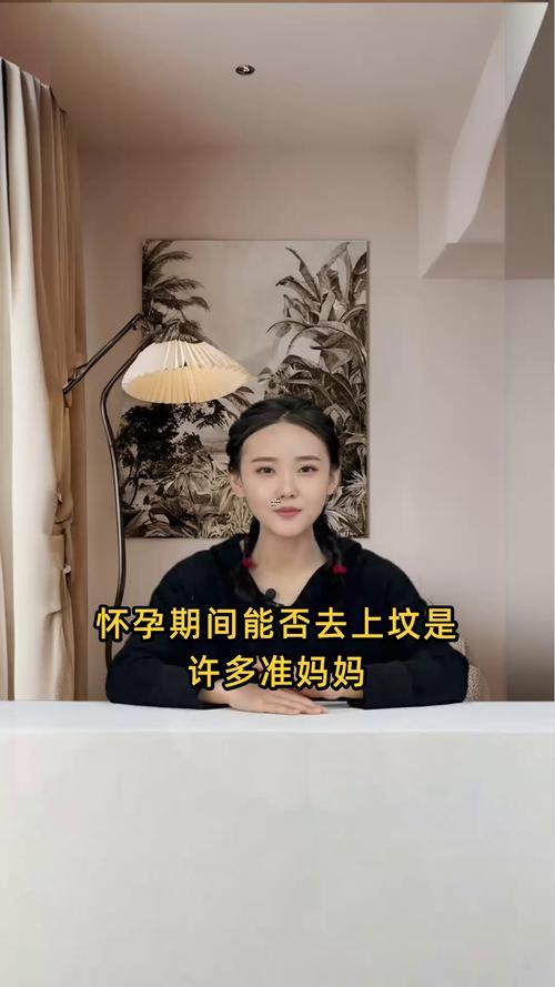 懷孕可上墳嗎