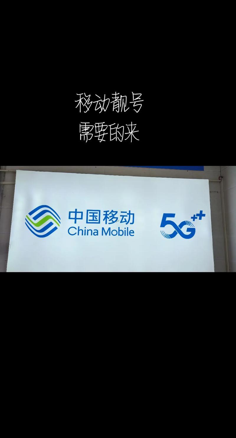 手機(jī)號(hào)打分