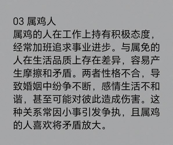 生肖兔與什么生肖相沖