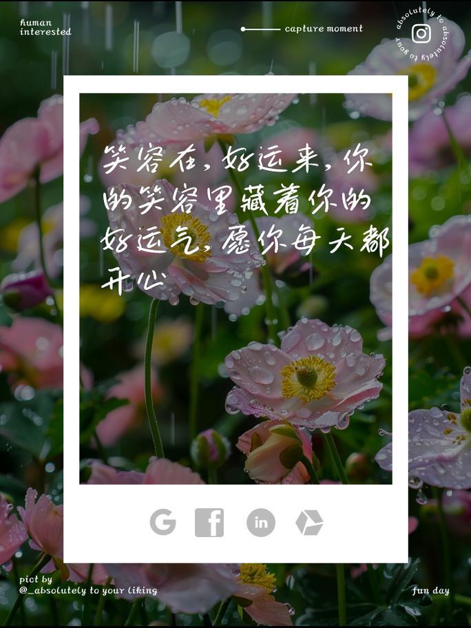 運(yùn)氣好得人