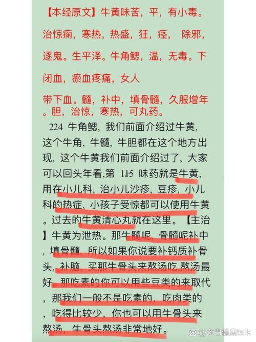 一錢是幾兩
