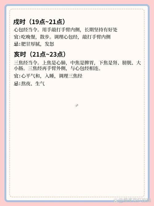 五點半是啥時辰