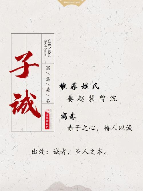 易弘起名堂免費起名