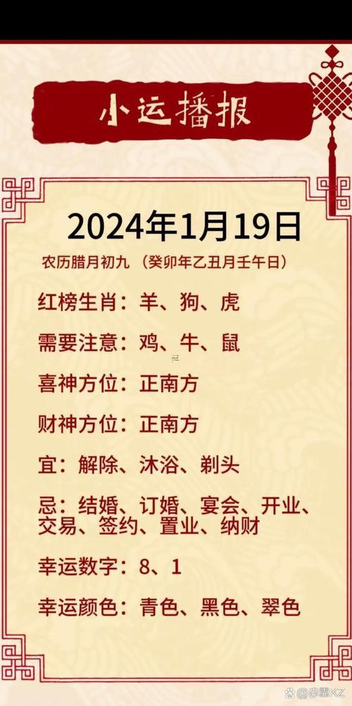 17年農歷9月做灶吉日