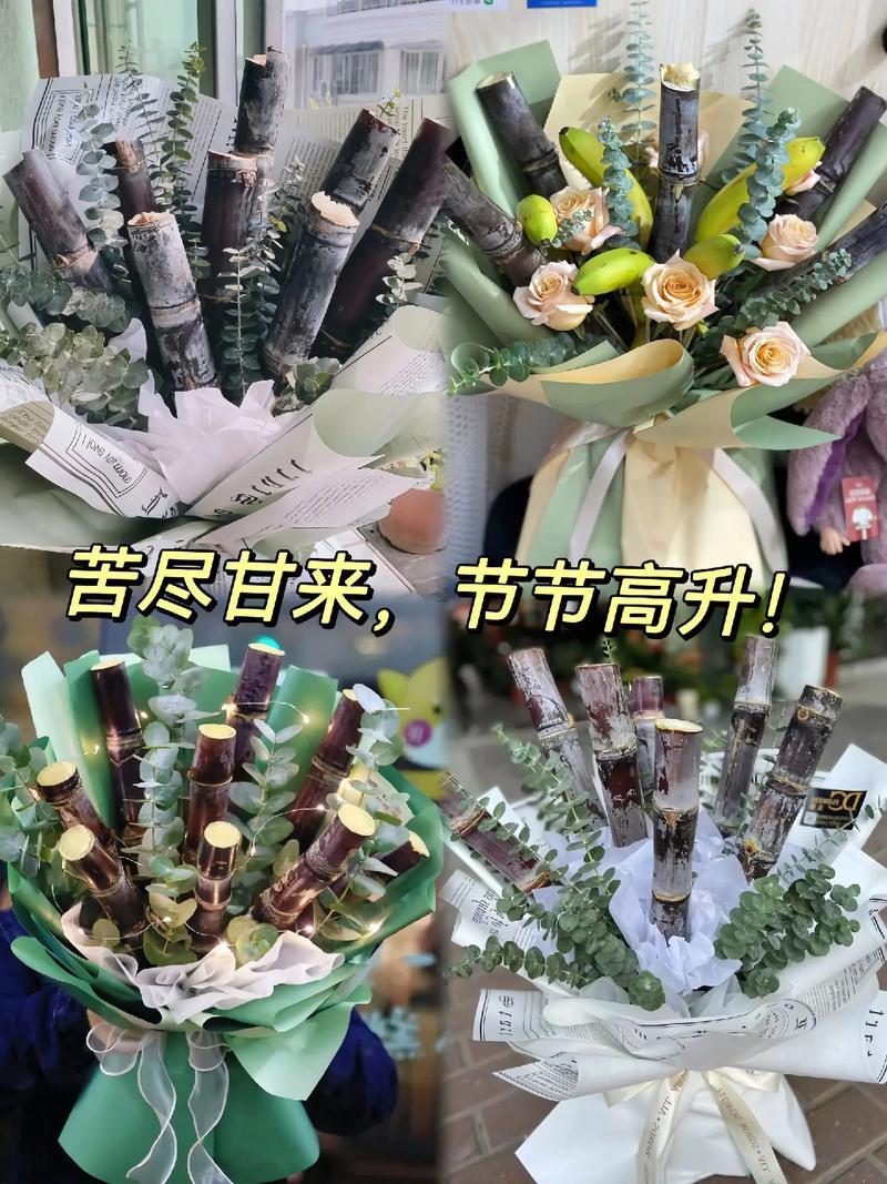 夢(mèng)見甘蔗