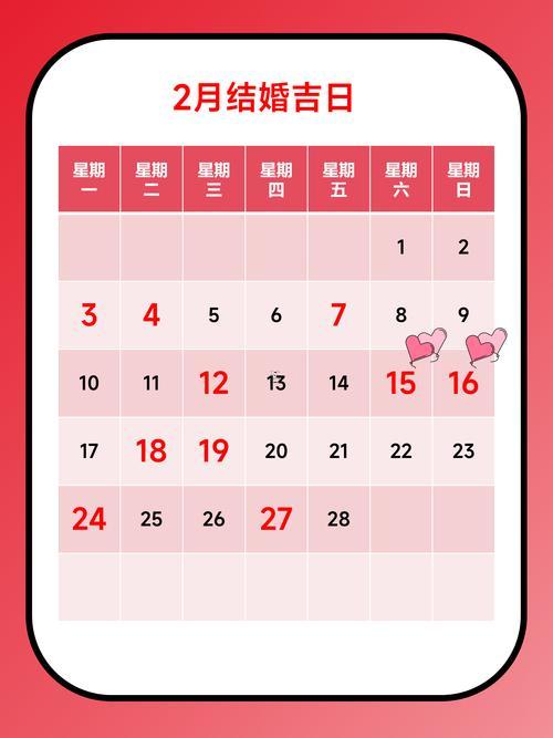 2321-.農(nóng)歷2025年7月15日是什么日子