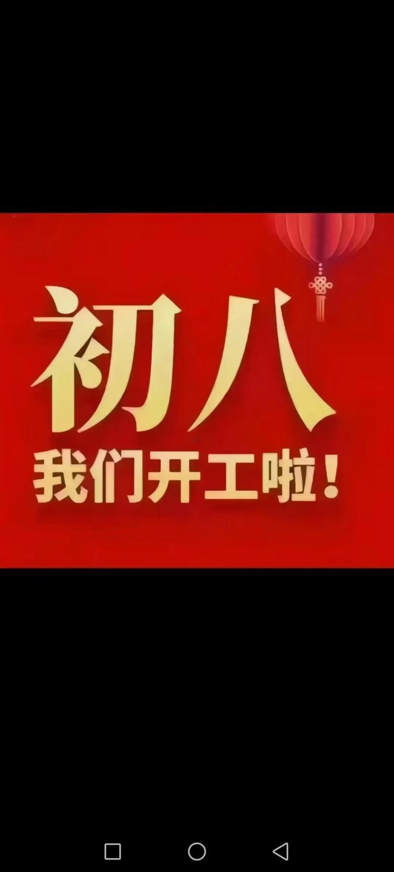 2025年8月份裝修開(kāi)工吉日大合集，大師指點(diǎn)助風(fēng)順家興！