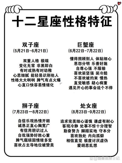 水瓶女跟著啥座最配
