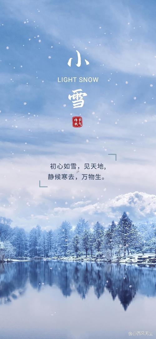 雪的寓意同標記