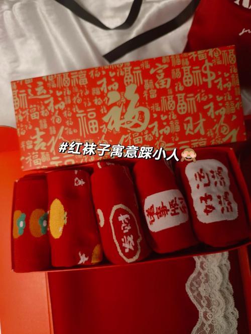 本命年紅色
