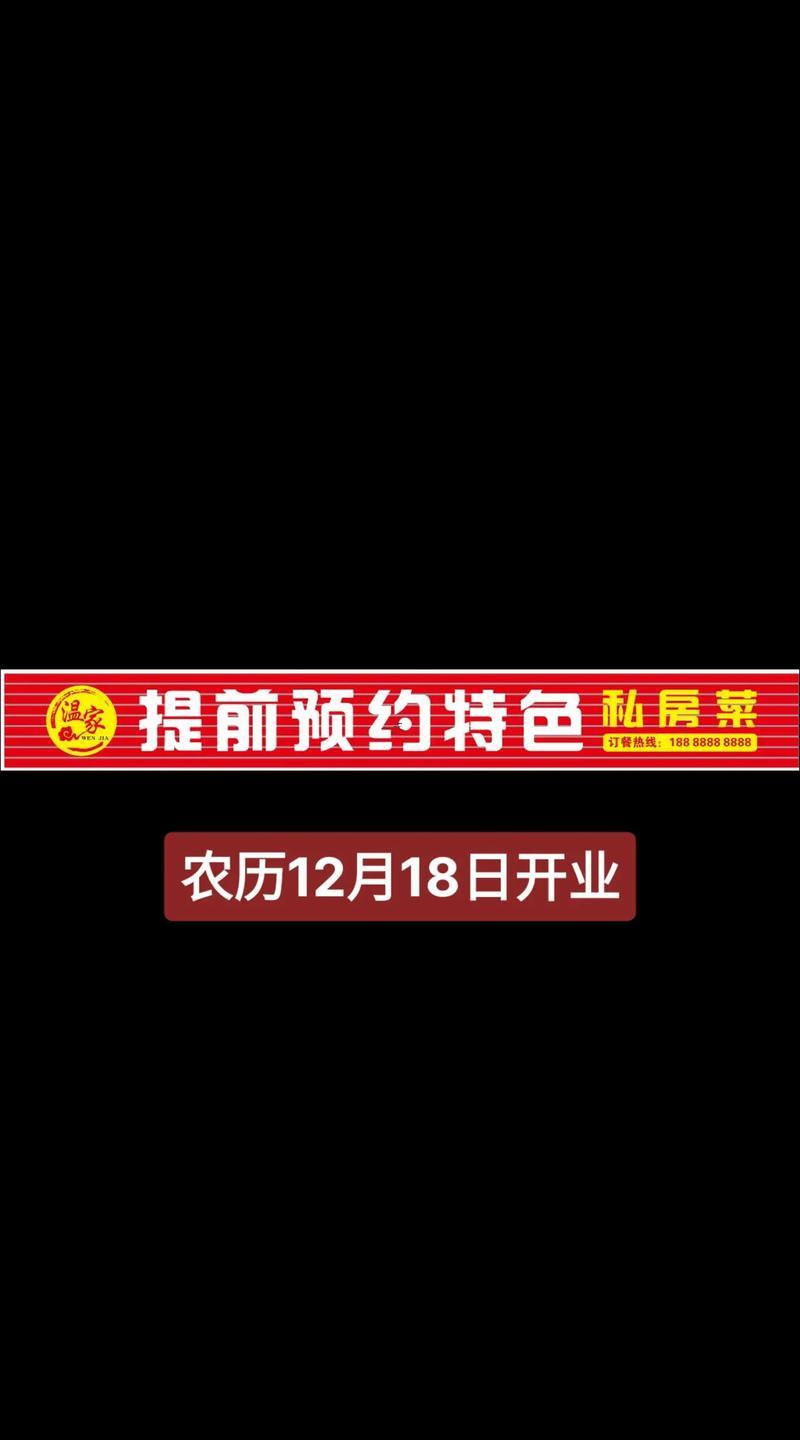 農(nóng)歷十月初二開業(yè)吉日查詢