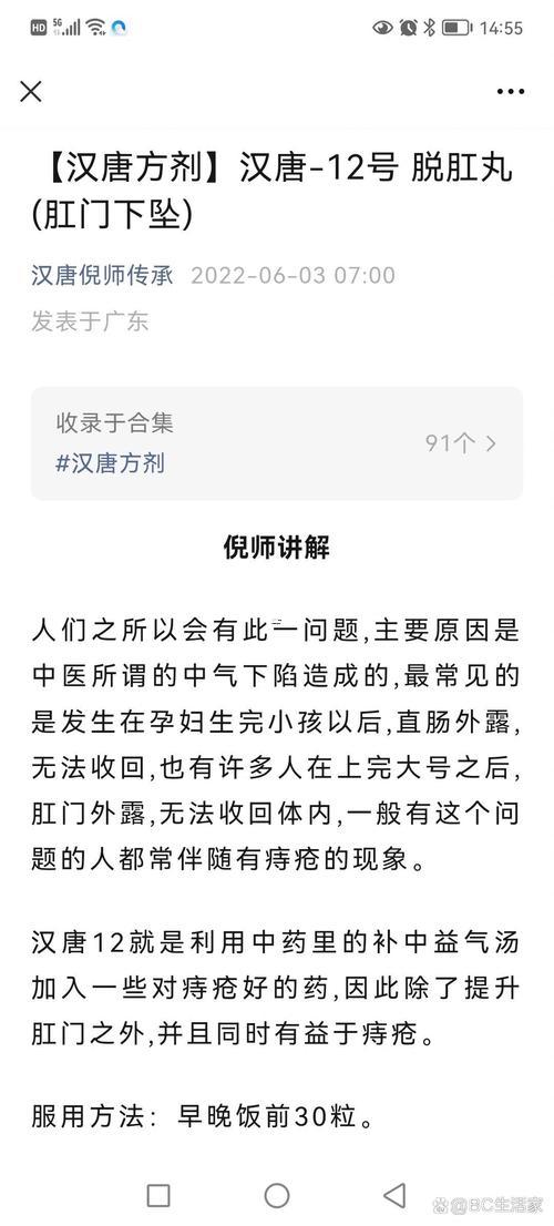 牙齒個數(shù)
