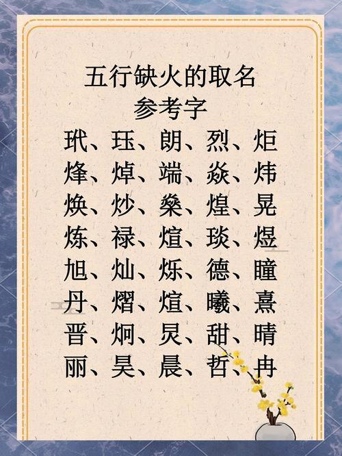仟字五行屬什么