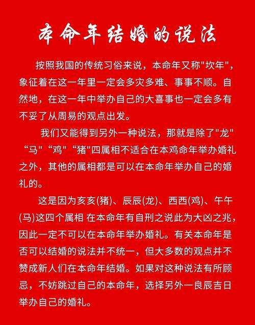 本命年能搬家嗎
