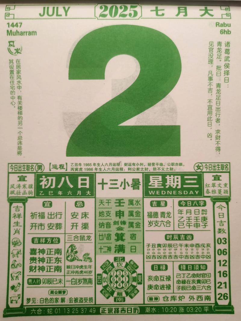 道家風(fēng)水大師面對面