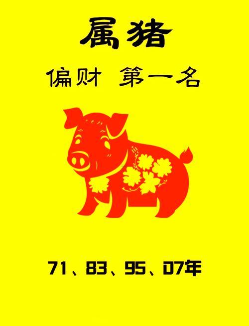 83年是什么東西東西年