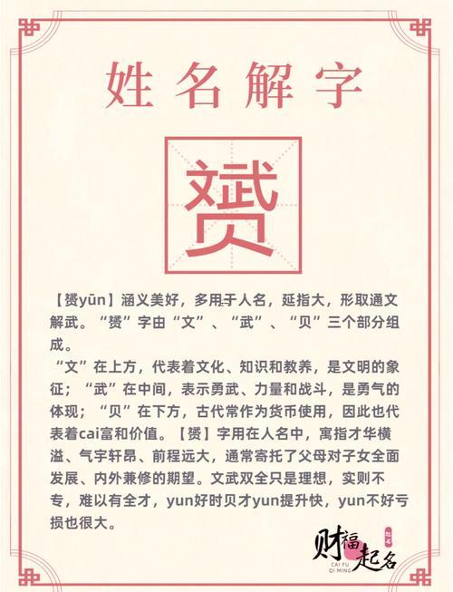 楦什么意思