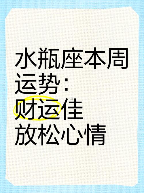 水瓶座男一生得婚姻有幾次