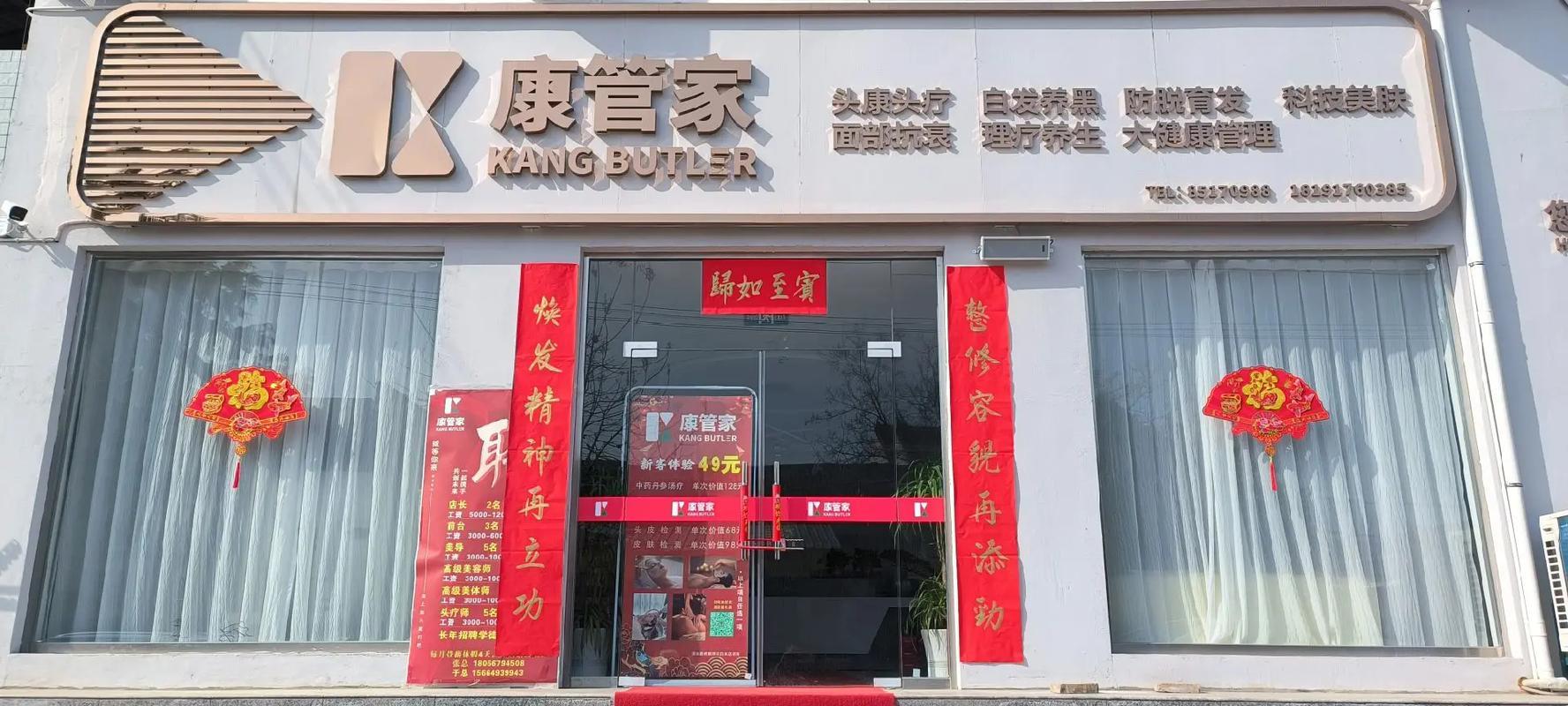 適合開業(yè)的日子