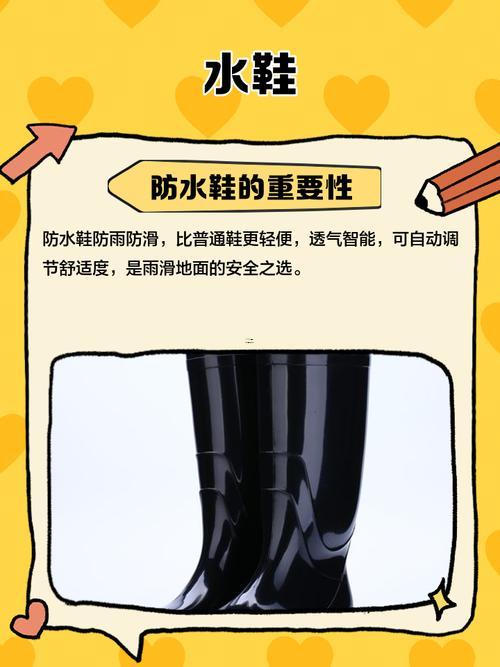 夢(mèng)見(jiàn)許多鞋