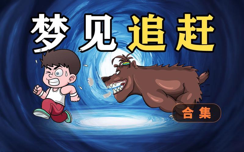 夢見點火