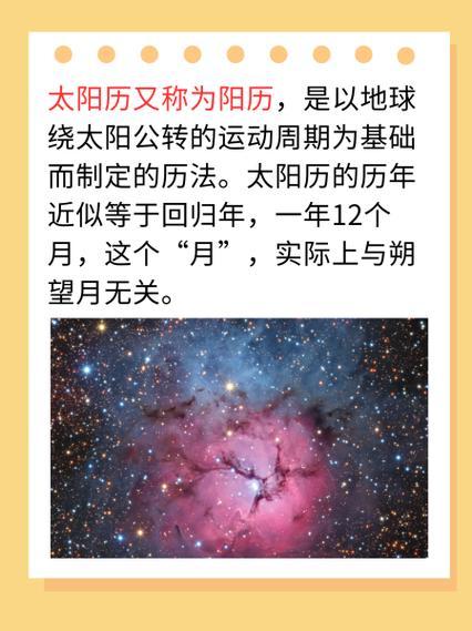 星座算命