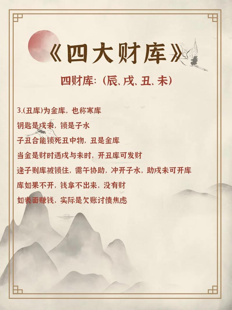 生辰八字起名免費(fèi)取名