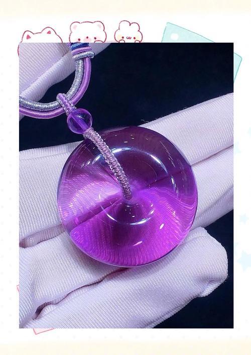 紫水晶的作用