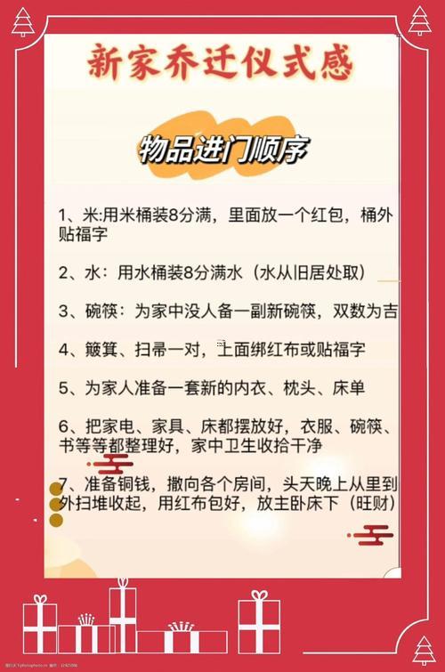 萬(wàn)年歷黃道吉日開(kāi)業(yè)12月