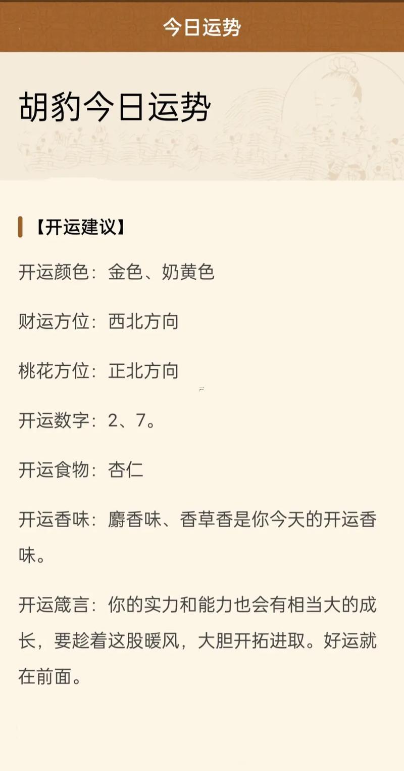 夢見墳頭
