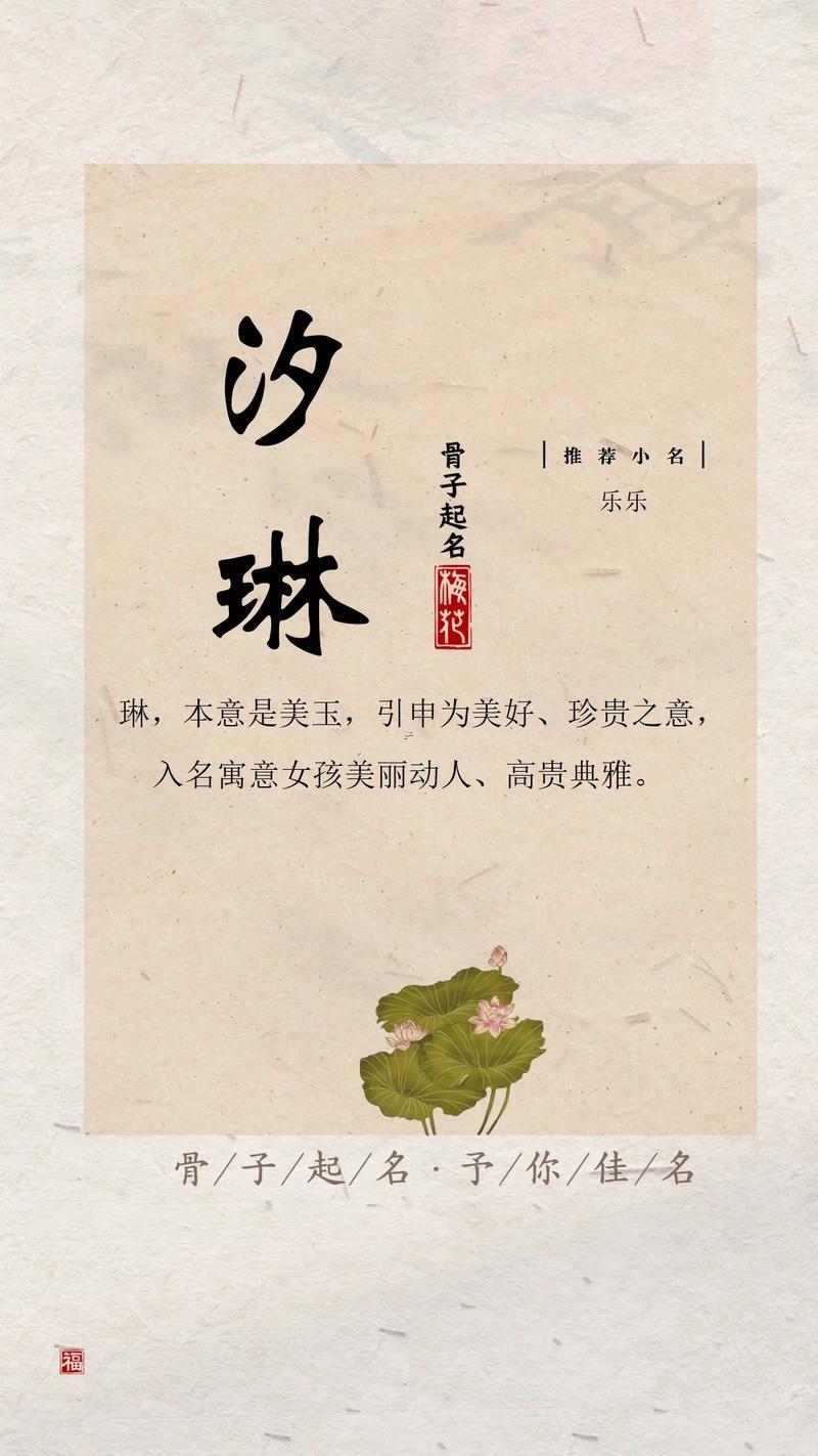 汐字五行屬何事