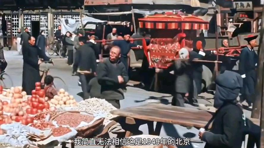 1949年多少歲
