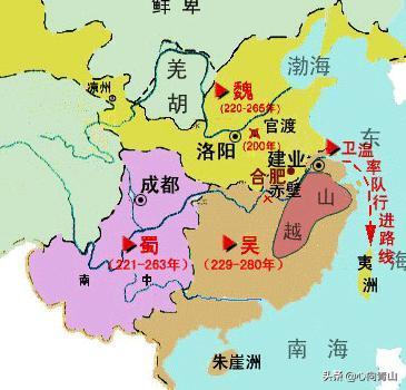 六出祁山解簽