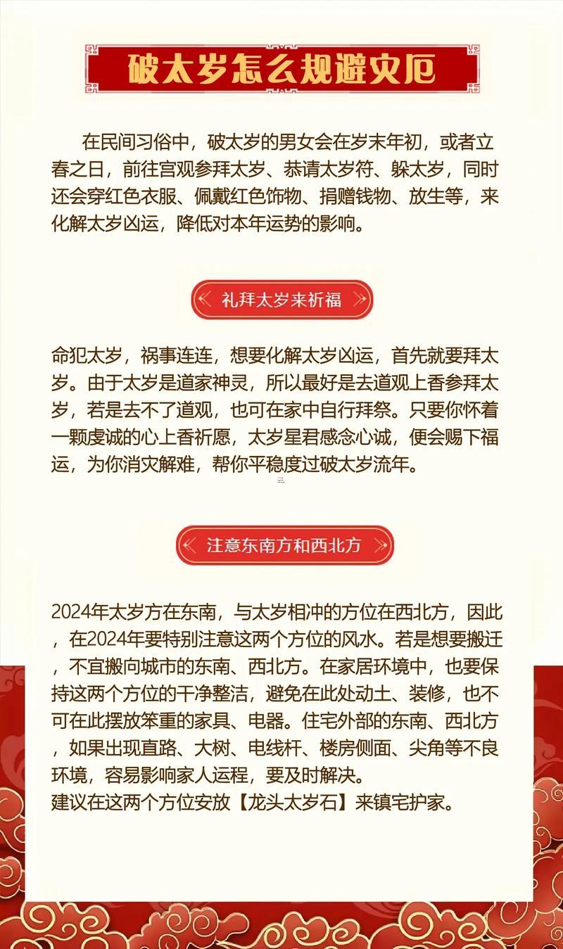 屬牛得與什么相沖