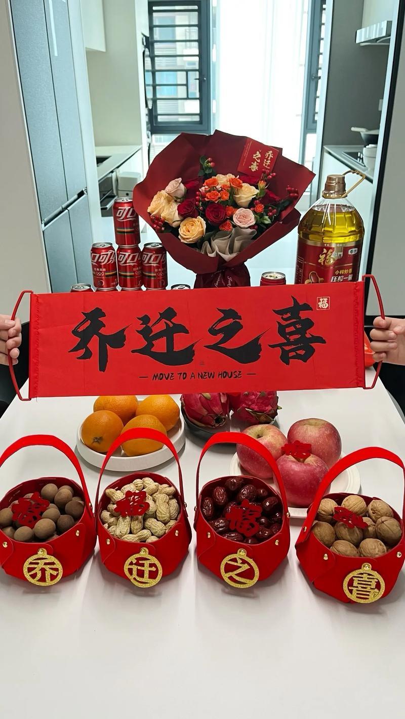 七月吉日喬遷之日是哪一天