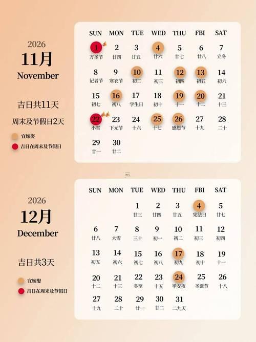 1778-.2025年7月安門(mén)吉日
