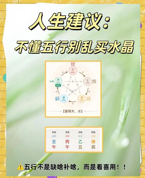 路旁土命女