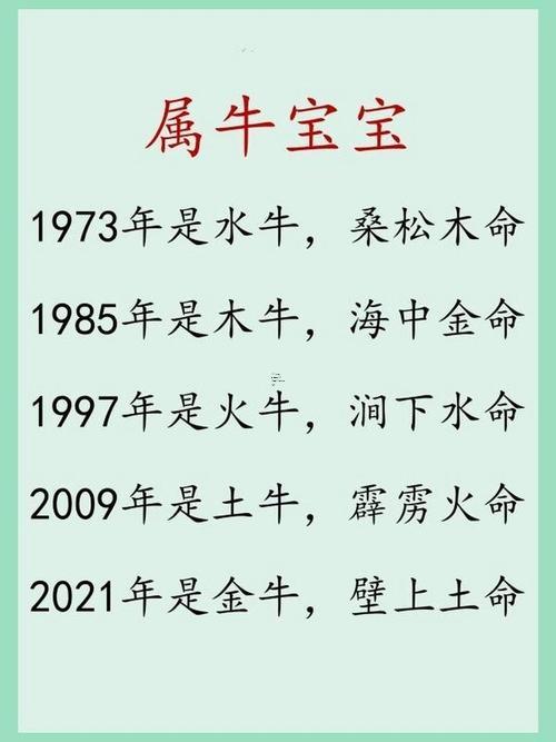 屬牛人命最差農(nóng)歷月份