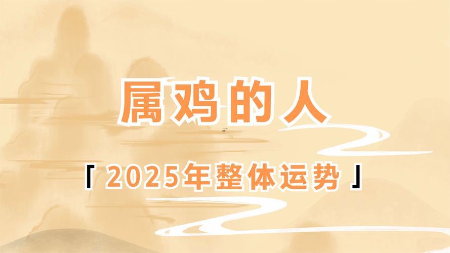 屬雞的是啥星座