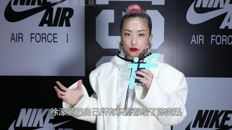 敗家女人