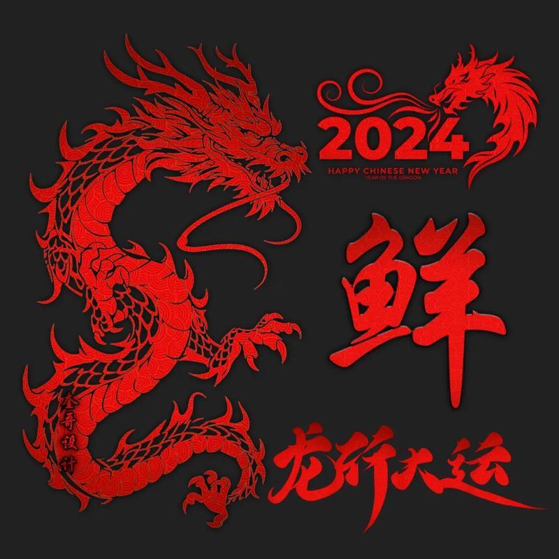 有姓龍的嗎