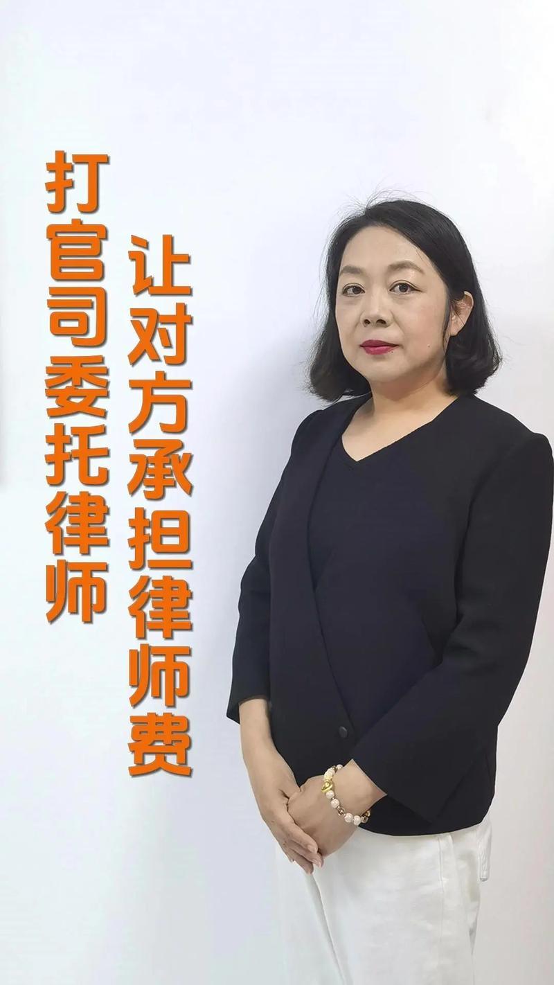 夢見打官司