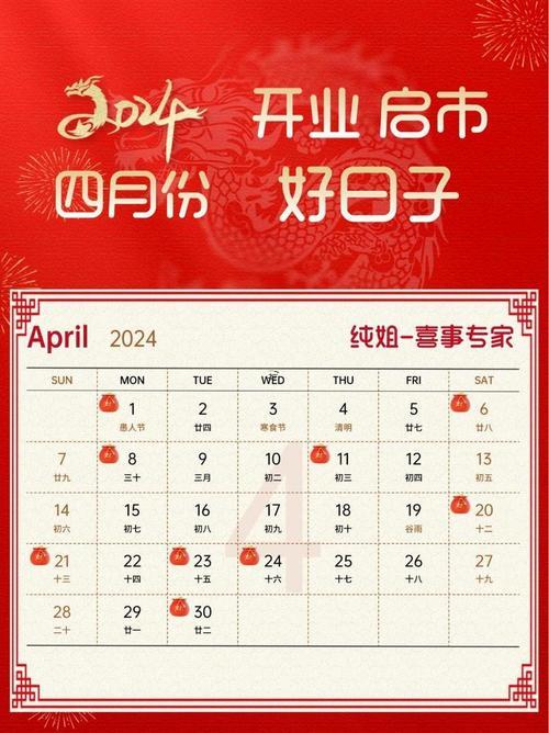 6月開業(yè)吉日怎么看好不好