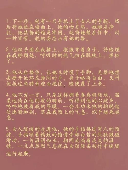 旖旎意思