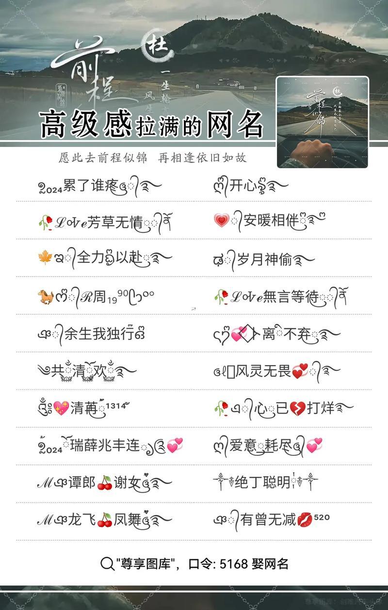 名字怎么取