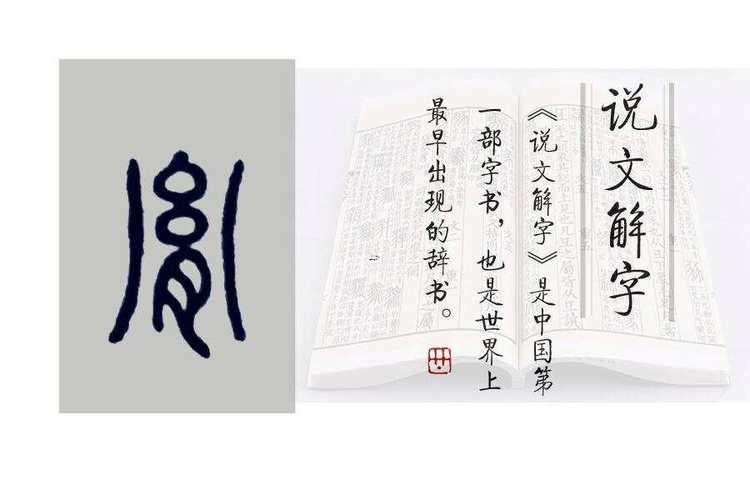 胤什么意思