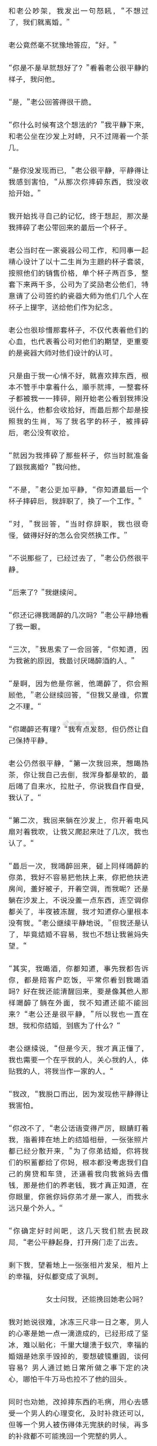 夢到合家人吵架